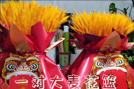 上海嘉定区开业花篮